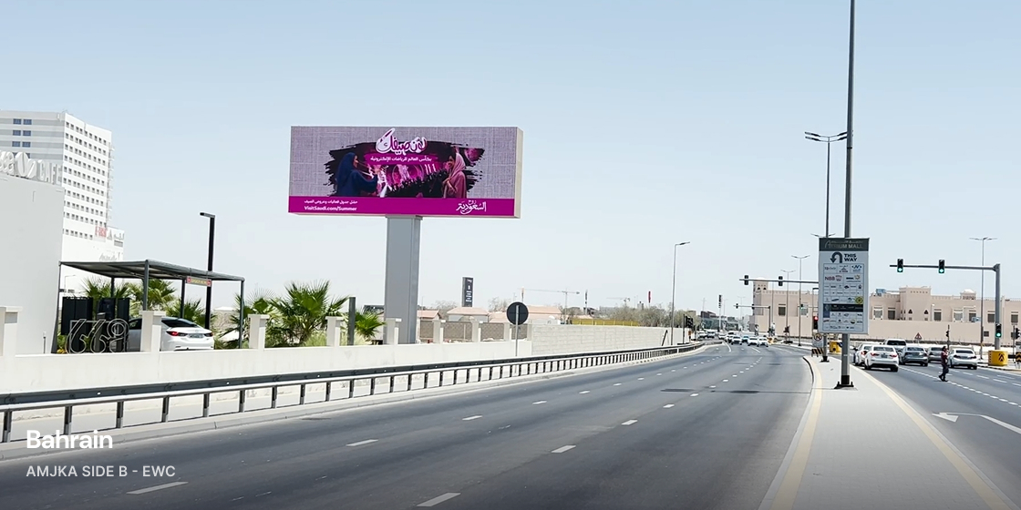 Bahrain