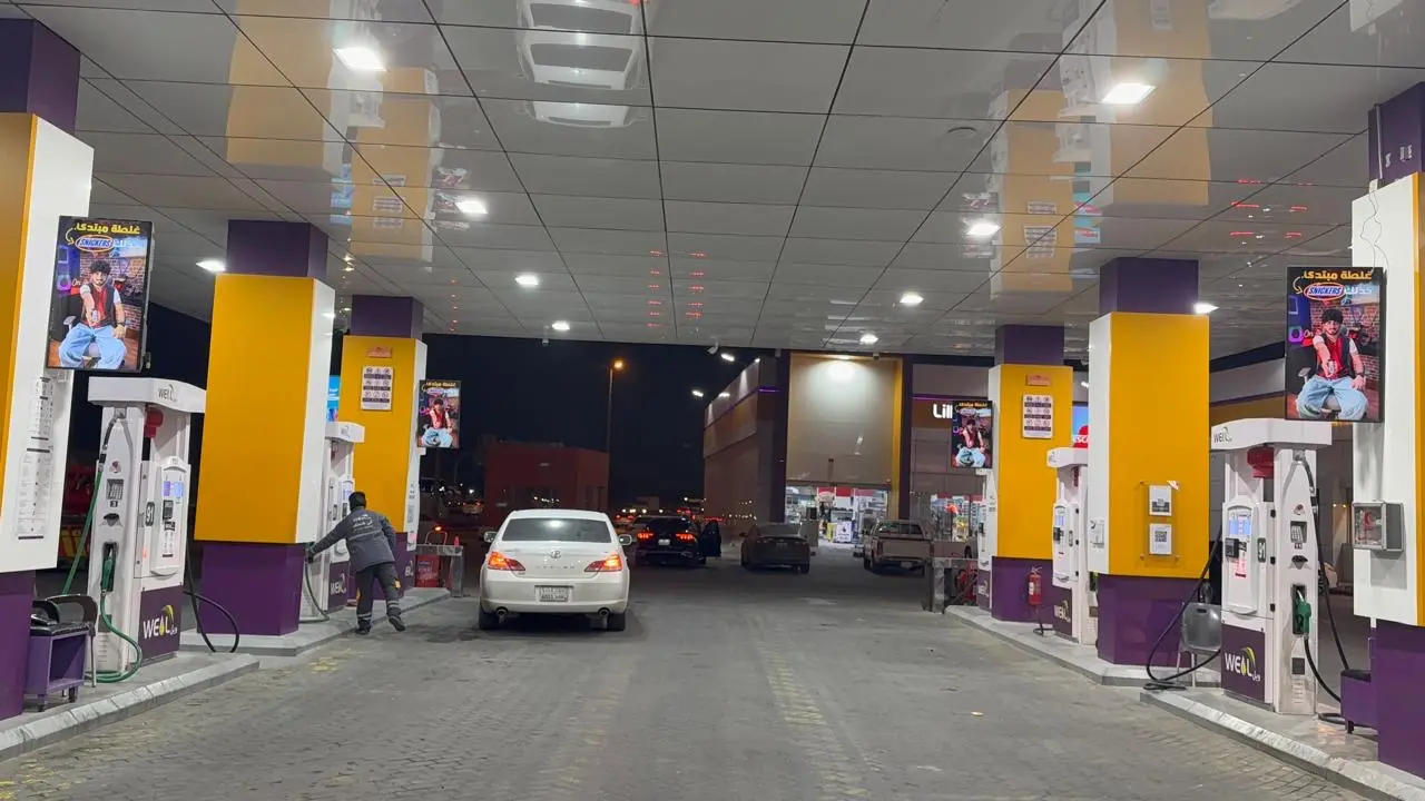 Petrol Stations KSA 3